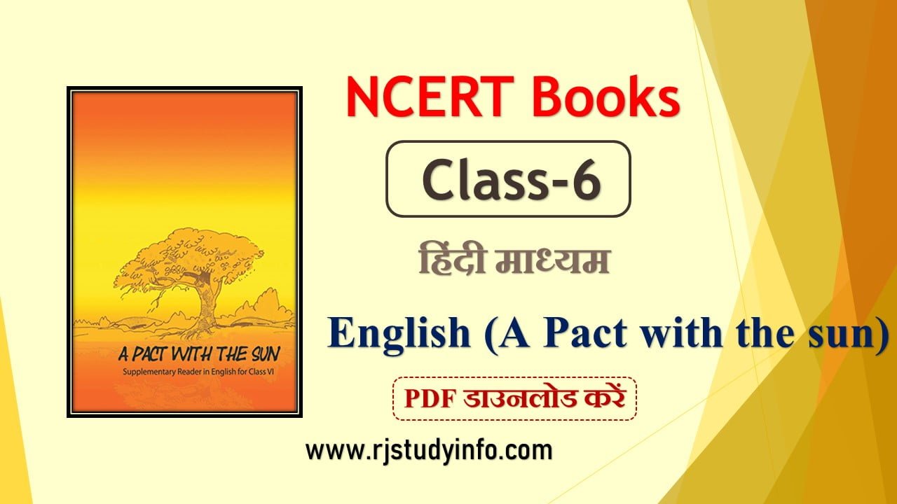 ncert-class-6-english-a-pact-with-the-sun-book-pdf-download-hindi