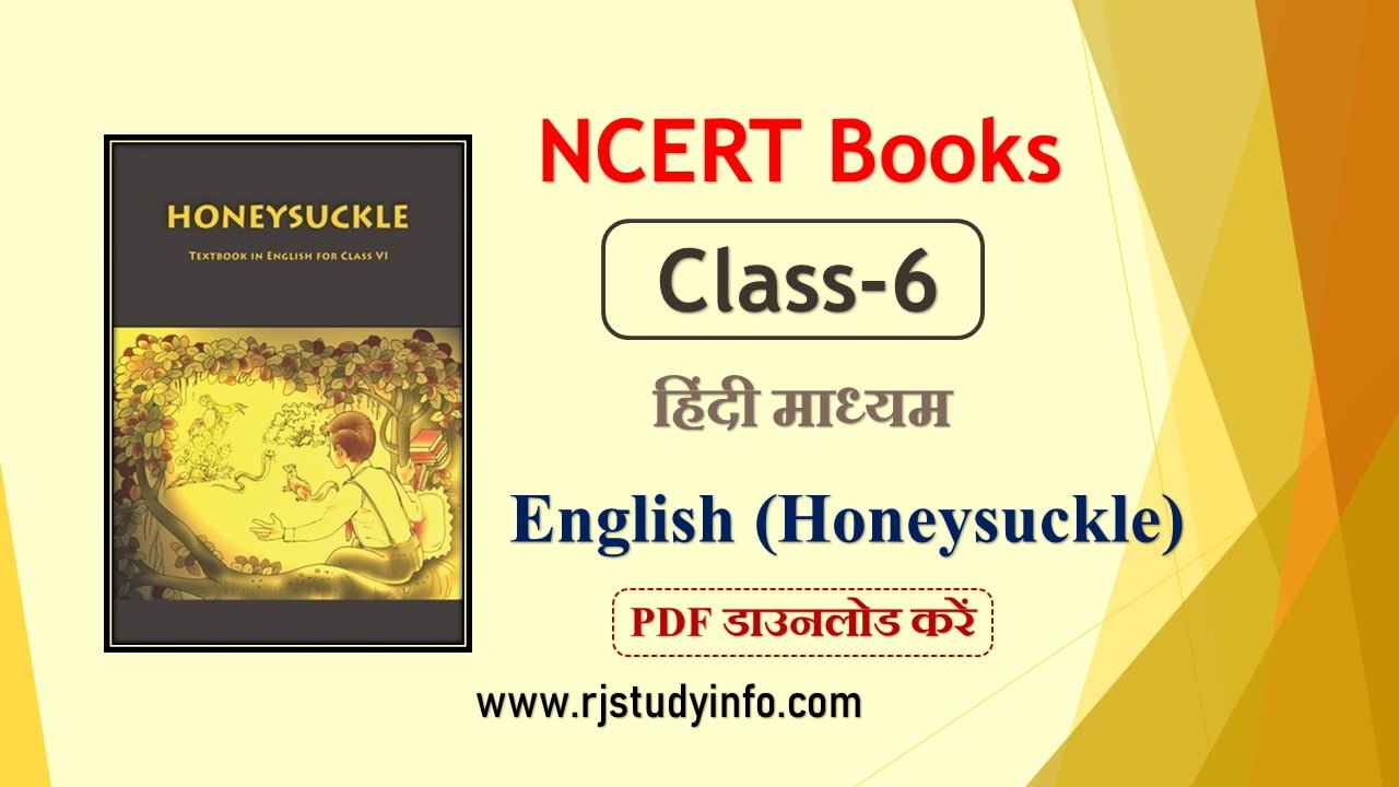 ncert-class-6-english-honeysuckle-book-pdf-download-hindi-medium-session-2023-24