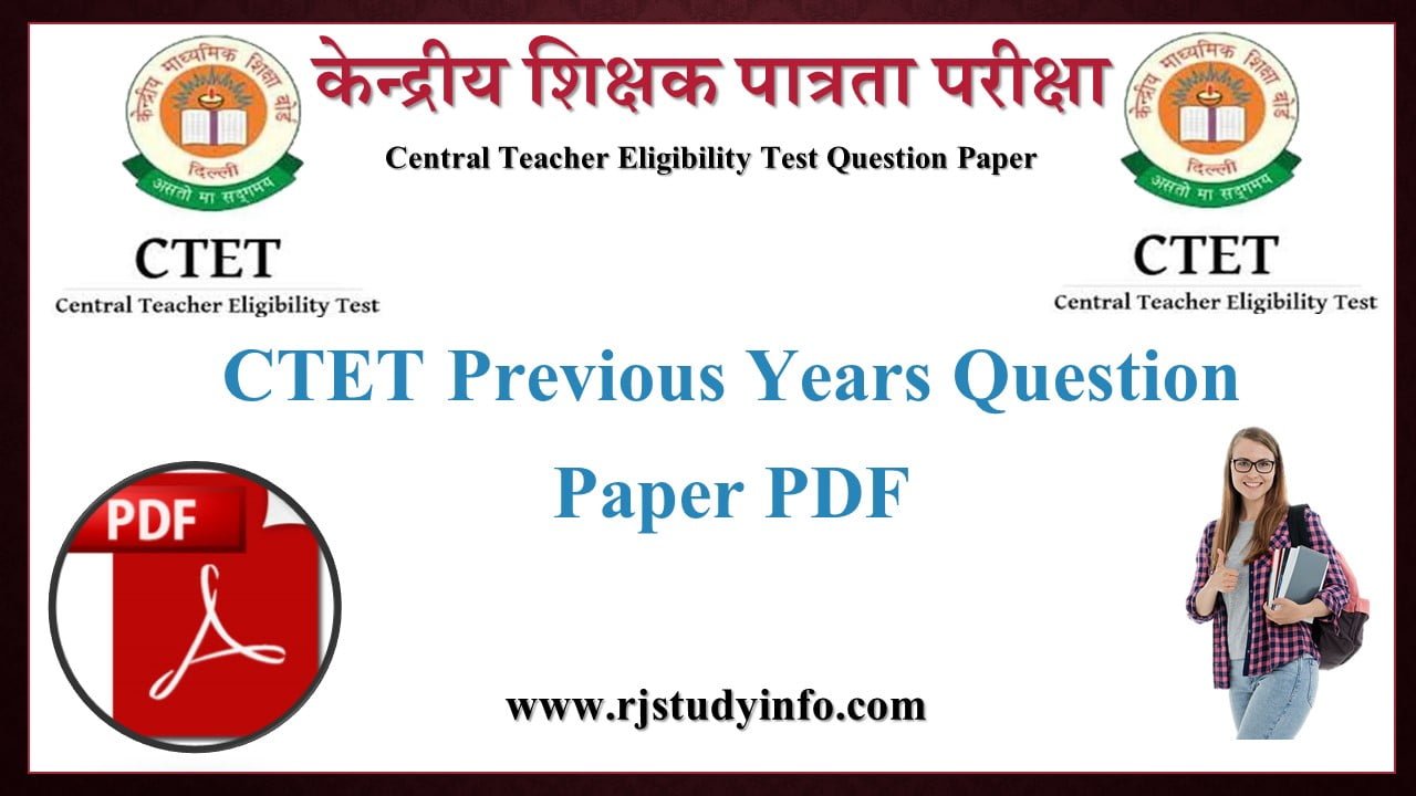 CTET PREVIOUS YEARS QUESTION PAPER