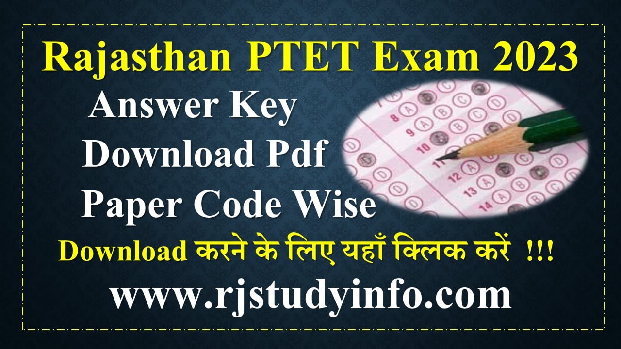 PTET B.Sc. B.Ed. Or B.A. B.Ed. Answer Key 2023 Released, Check Now PTET ...