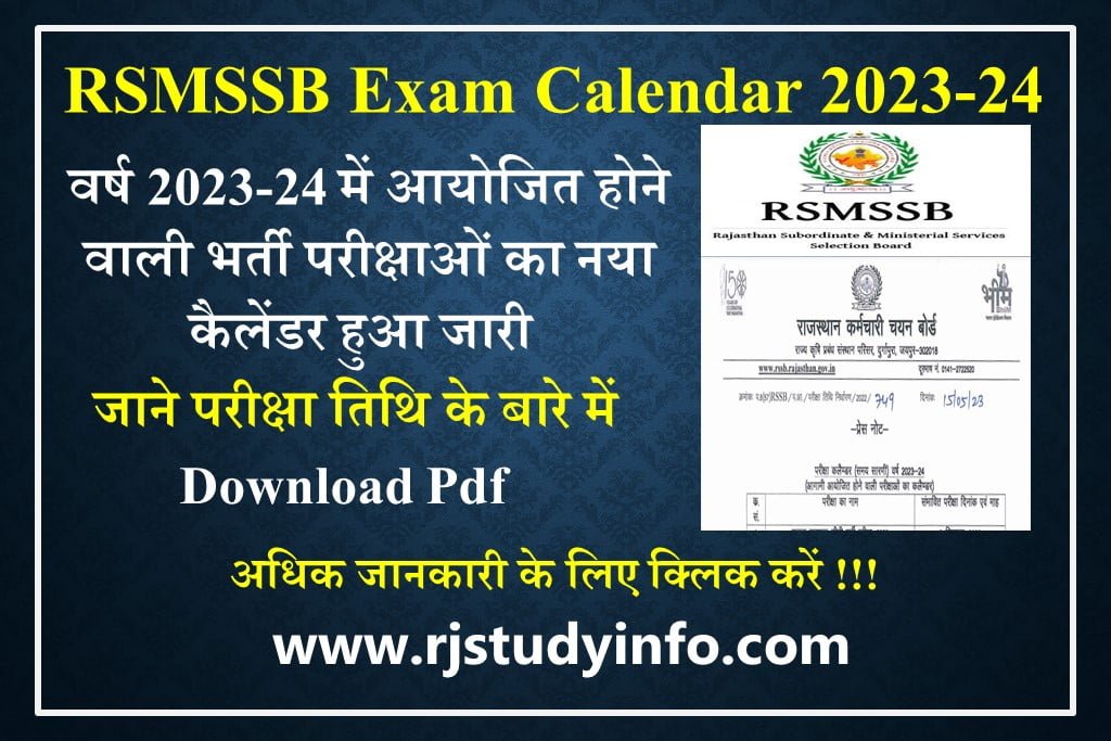 exam-calendar-2023-24